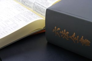 法律事務所様