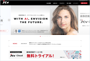 Japan Computer Vision